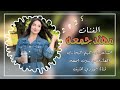جوبي نار الفنان مهند جمعه العازف ياسين جمعه حصريآ 2025 جوبي نار الفنان مهند جمعه العازف ياسين جمعه حصريآ 2025