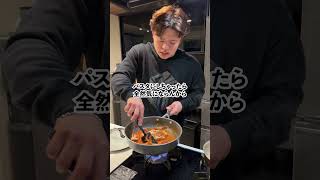 【一口で分かるご褒美パスタ】渡り蟹のトマトクリーム #マッチョ #料理 #筋肉番付 #パスタ #cooking #クッキング #飯テロ