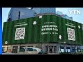 [기업] 신세계백화점, 본점 대형 스크린에 월드컵 경기 생중계 / YTN