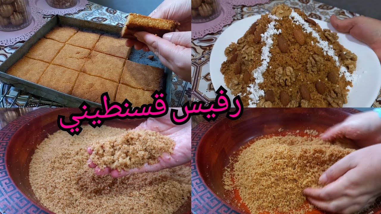 رفيس القسنطيني على اصولو بسر نجاحو من اول تجربة طريقة جد ناجحة وبكل مصداقية