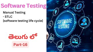 Part-16 - Software Testing in telugu | Manual testing | STLC | Software testing life cycle