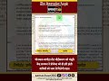 भीनमाल-बागोड़ा रोड चौड़ीकरण को मंजूरी, सफर होगा आसान