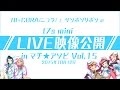 Tokyo 7th シスターズ mini Live in マチ★アソビVol.15_10月12日