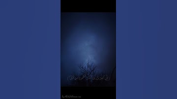 سور ابراهيم الأية 22 القارئ يوسق الصقير🤍💙(فلا تلوموني ولومو انفسكم)
