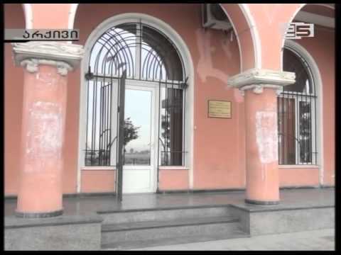 ვის შეარჩევს კომისია უსკო-ს თავმჯდომარედ