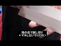 ♪楽しい刃物研ぎ♪　薄刃包丁本刃付け Spark Joy Sharpening!! Usuba bouchou Hon Ba Tsuke!