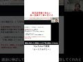医学部受験で危ない 長い授業が丁寧に見える