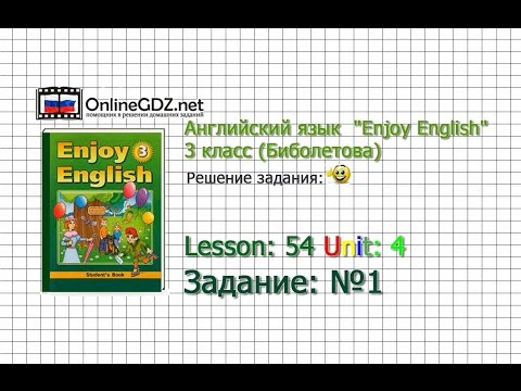 Unit 4 Lesson