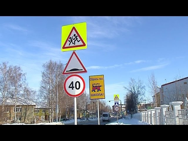 Искусственная неровность на дороге и знаки ограничения скорости