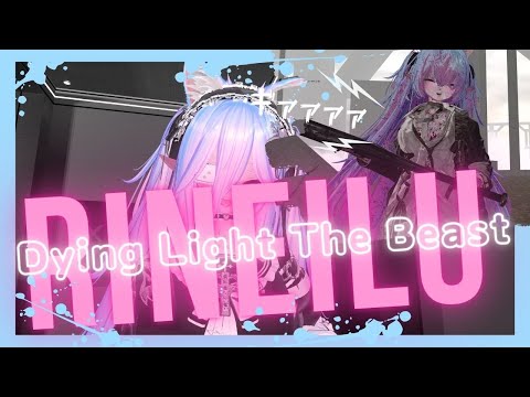 【Dying Light The Beast】part.５：初見プレイで遊んでいきますよ🐈ホラー苦手なのでどうなるかなぁ（ストーリーネタバレ注意）