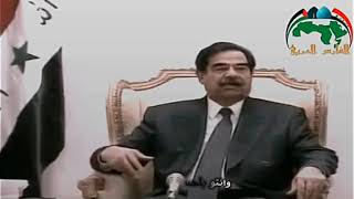 صدام حسين كل عام وانتم بخير