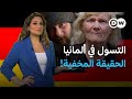 ألمان يتسولون لقمة العيش ببلادهم أكبر اقتصاد أوروبي عين على أوروبا