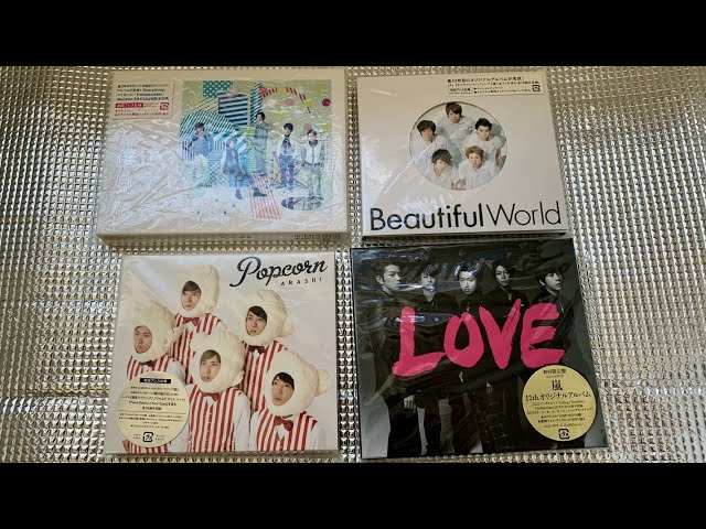 特別紹介037】嵐のアルバム「僕の見ている風景」「Beautiful World