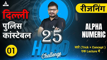 25 Hard Challenge | Delhi Police Constable | Alphanumeric Reasoning Tricks by Atul Awasthi | Lec-01