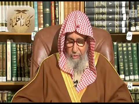 برنامج (فتاوى) (051) لمعالي الشيخ صالح الفوزان بتاريخ [1435-04-19] - كبار العلماء
