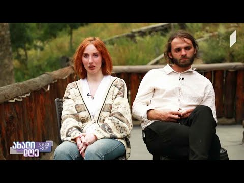 #ახალიდღე  ხევსურეთზე შეყვარებული წყვილი