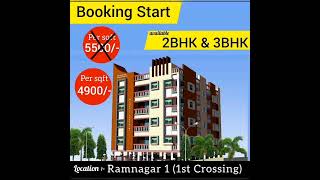 #2bhk flat sale #ramnagar flat #1st floor flat #arc #agartala flat #ready flat #new flat #house sale