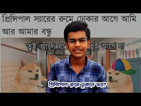 ভিডিও: কীভাবে ভয় কাটিয়ে উঠবে