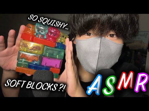 【ASMR】These Aren’t Normal Blocks…