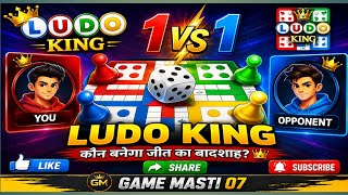 Ludo King 👑 | 2 Player Ludo Battle 🔥 | Game Masti 07 screenshot 2