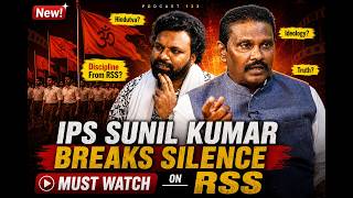 IPS Sunil Kumar View on RSS. #podcasttelugu  #telugupodcast #telugutalks 
