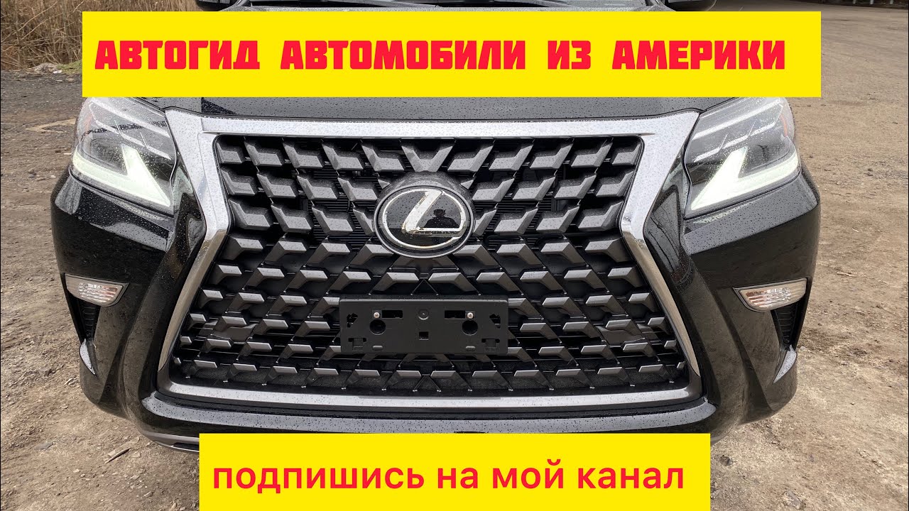 Лексус на базе прадо