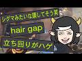 「toxicに屈するな！」ゲーム内で暴言を吐かれて萎えている人へ