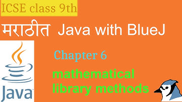 Java with BlueJ in Marathi - Ch 6