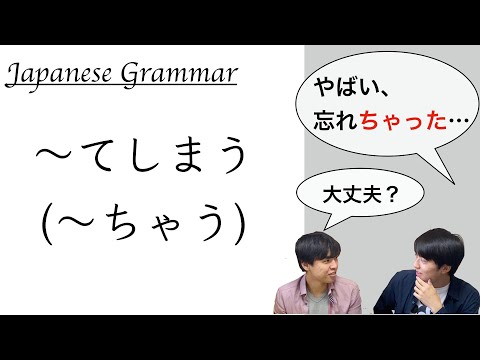 To Do So 意味 Rantasa