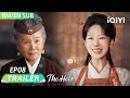 Trailer EP08: The Heir 家业 |Yang Zi,Elvis Han | iQIYI Malaysia
