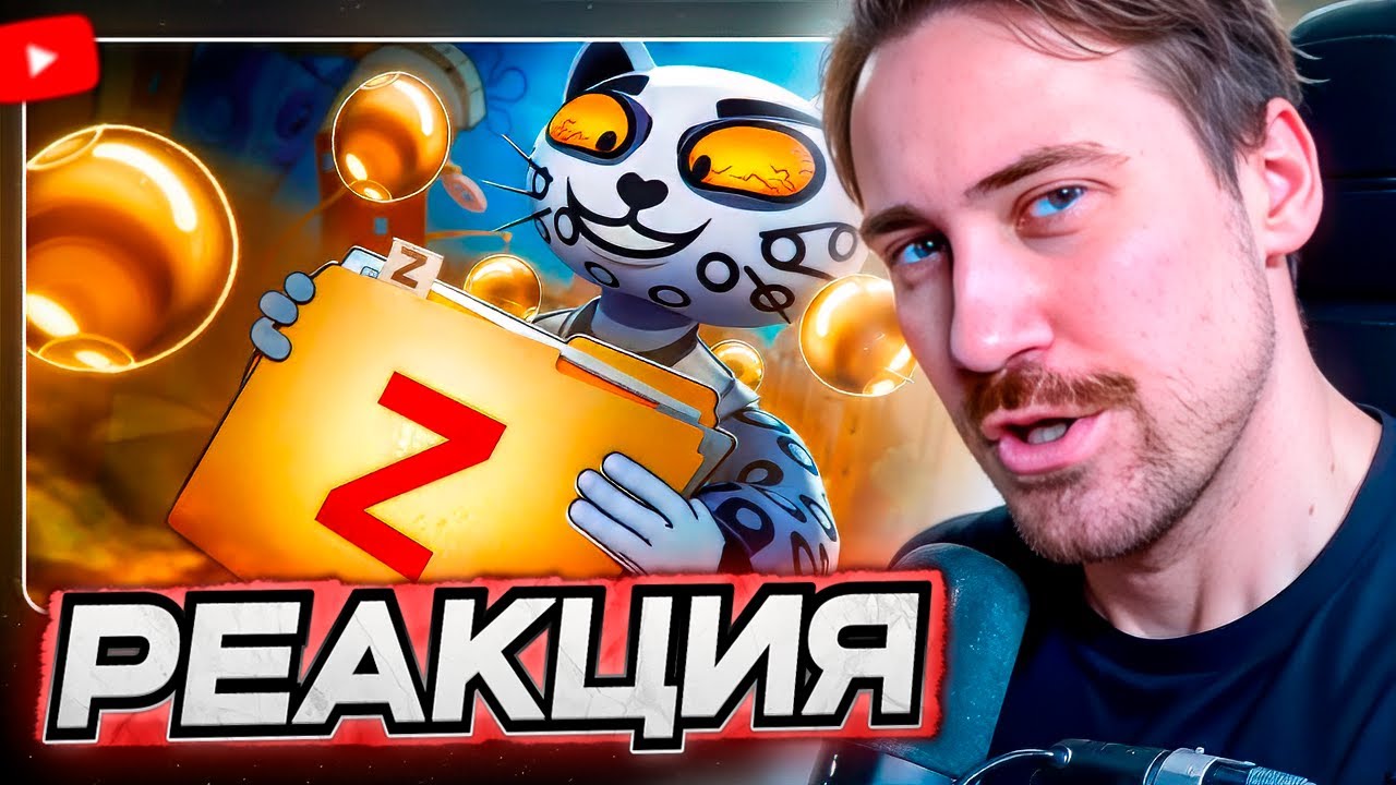 DEADP47 СМОТРИТ: НЕИЗБЕЖНЫЙ КОНЕЦ ИНТЕРНЕТА В РОССИИ  \\ Jim Gold