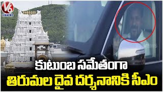 CM Revanth Reddy Left For Tirupati with His Family | Tirupati | V6 News