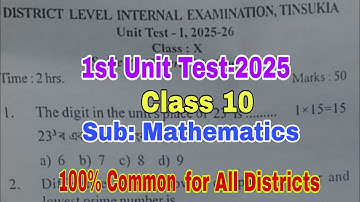 1st Unit Test-2025  / Class 10 / Maths / Common  / 1st Unit Test 2025 Class 10 Maths