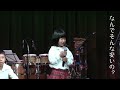 【ファミリーバンド】「お肉の歌」/子どもと歌おう♪/童謡/食育/小濱達郎/ピアノ弾き語り/家族で演奏♪/チャランゴ