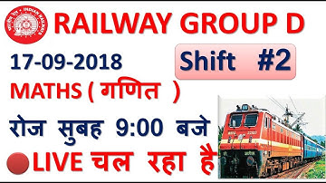 17-09-2018 2nd SHIFT | MATHS PAPER GROUP D | RRB GROUP D PREVIOUS YEAR PAPER | by VincaStudy