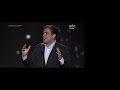 وائل كفوري موسم الرياض 2021
