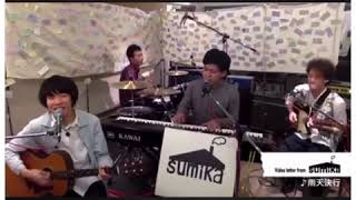 雨天決行 歌詞 Sumika ふりがな付 歌詞検索サイト Utaten 雨天決行 歌詞 Sumika ふりがな付 歌詞検索サイト Utaten