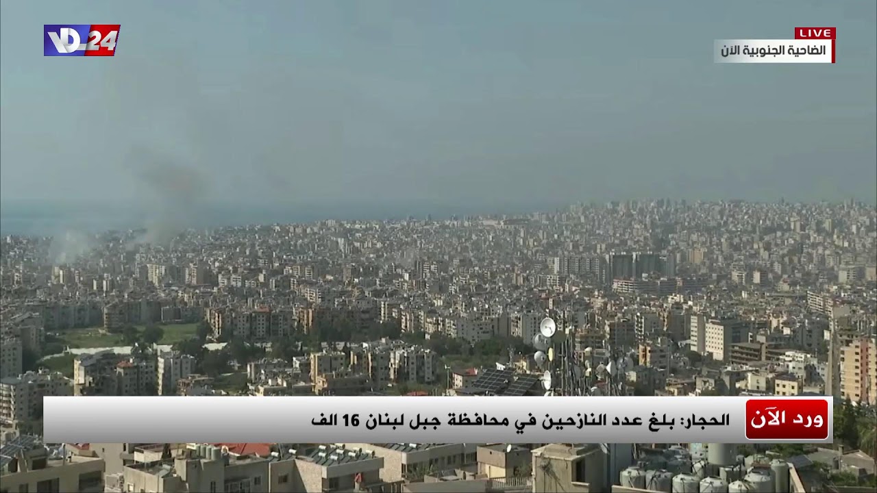 VDL24 صوت لبنان Live Stream