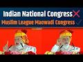 Congress Targeted Over AI Summit Controversy | AI सम्मेलन में देश को बदनाम करने का आरोप