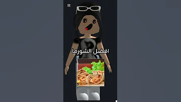 روبي تشأن هاي ناني قا سكي 