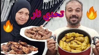 تحدي اكل  محشي  مشكل  ورق عنب وكوسه  و كيلو كفته مشويه مع فرخه مشويه و سلطه الطحينه و بابا غنوج?