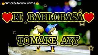 Ei Bhalobasha Tomake Pete Chai | সাথী | Jeet | Priyanka Trivadi |  | SVF | Slowed | Revered | lofi