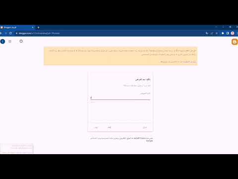 شرح كيفية إنشاء مدونة الصف الثامن الأساسي من تقديم طالبتي المبدعة رغد الشرقي