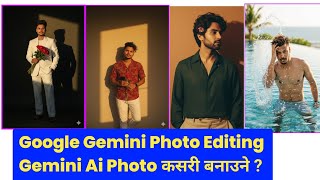 Google Gemini Photo Editing | Gemini Bata Photo Kasari Banaune | Gemini Photo Editing in Nepal ? screenshot 4