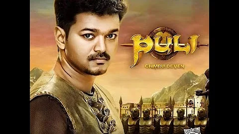 Puli Trailer Review | Vijay, Sridevi, Sudeep, Shruti Haasan, Hansika Motwani - www.newstamil.in