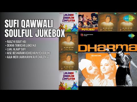 सूफी कव्वाली का रूहानी जुकेबॉक्स | Asha Bhosle Songs | Raaz Ki Baat Hai