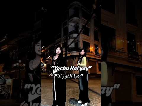 اغنيه     مترجمة      