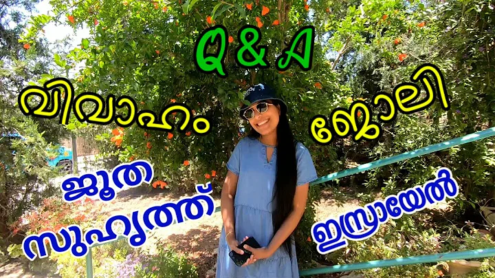 |Q&A | Njan Oru Pavam Malayali | Sini Thomas