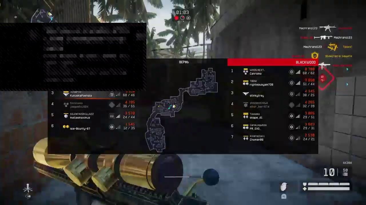 варфейс на пс4