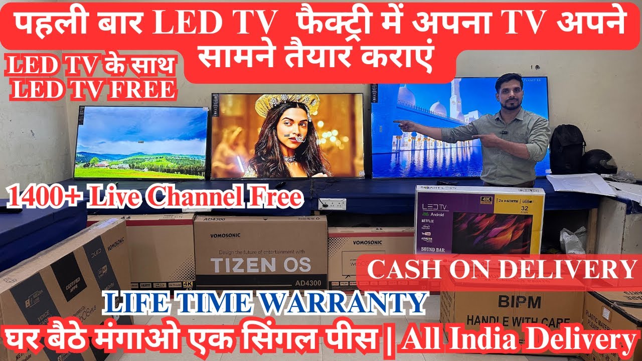 भारत का सबसे बड़ा Smart Led TV Manufacturer | TV ख़रीदे मात्र ₹2500 ...